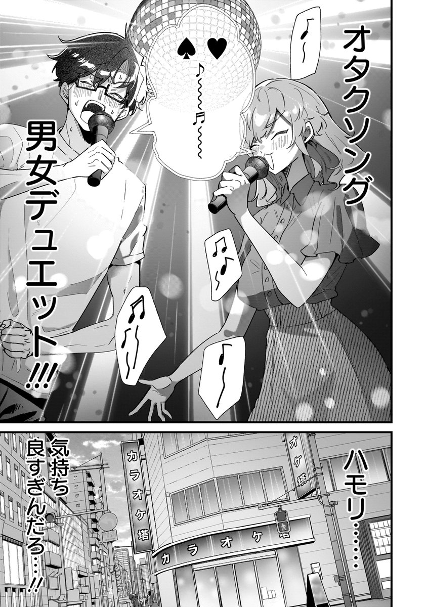 (6/6) 