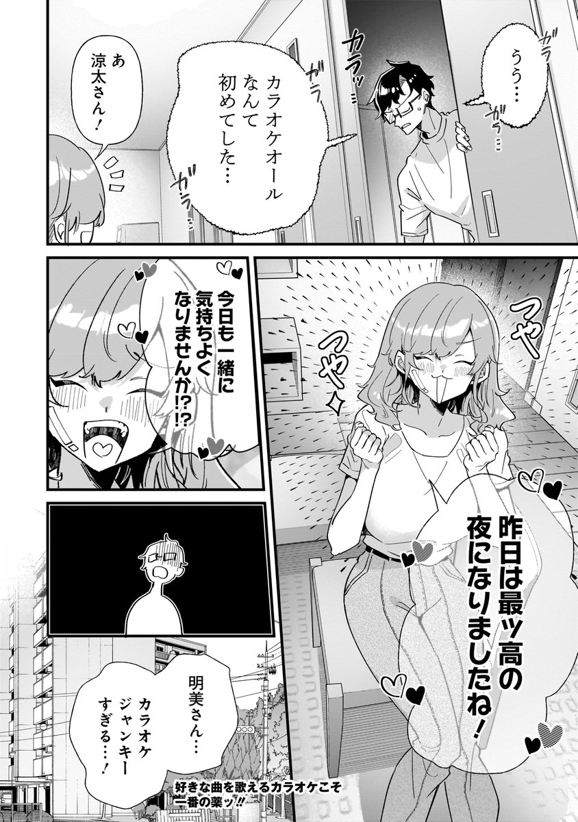 (6/6) 