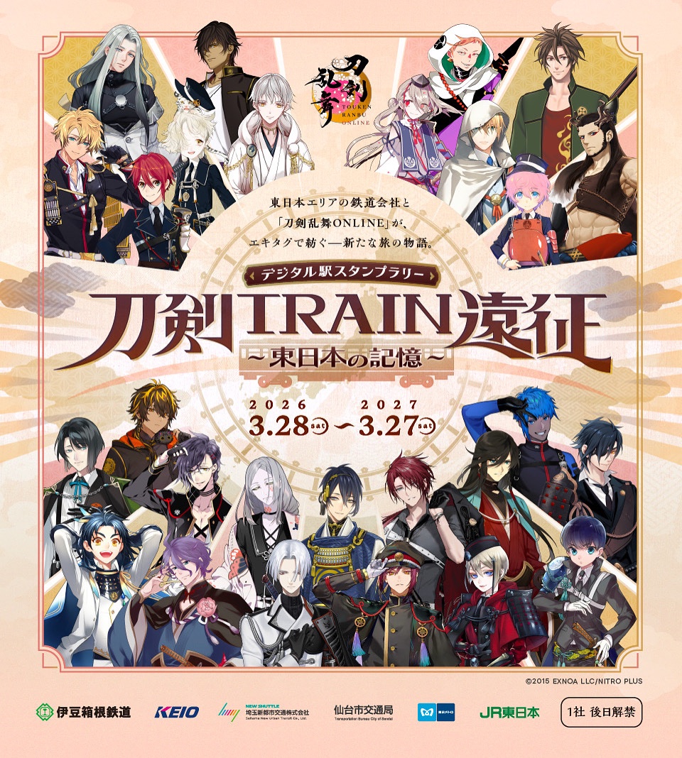足利市立美術館（公式） tweet media