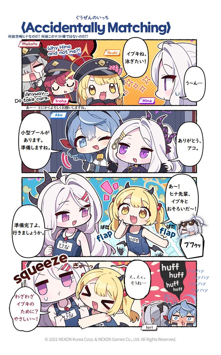 らりって、おしまい。 tweet media