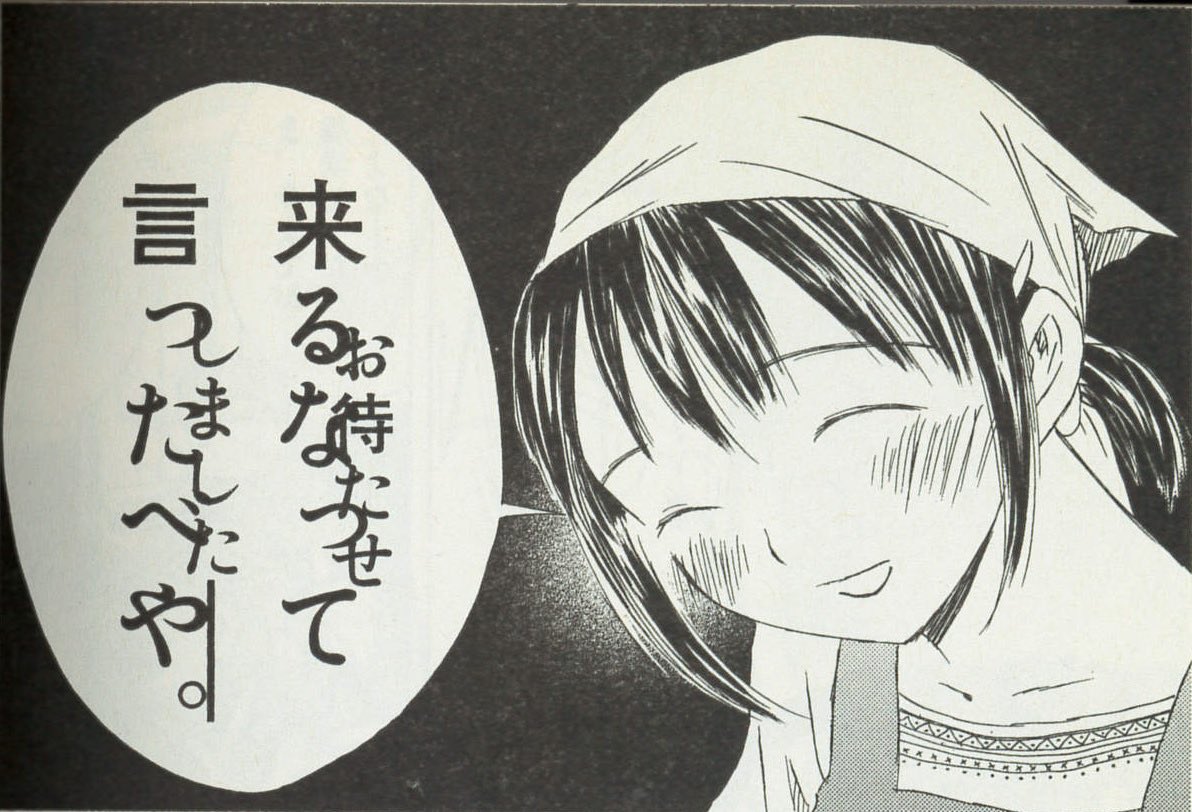 こうなってる端末を見て真っ先に思い出したのがこれ 