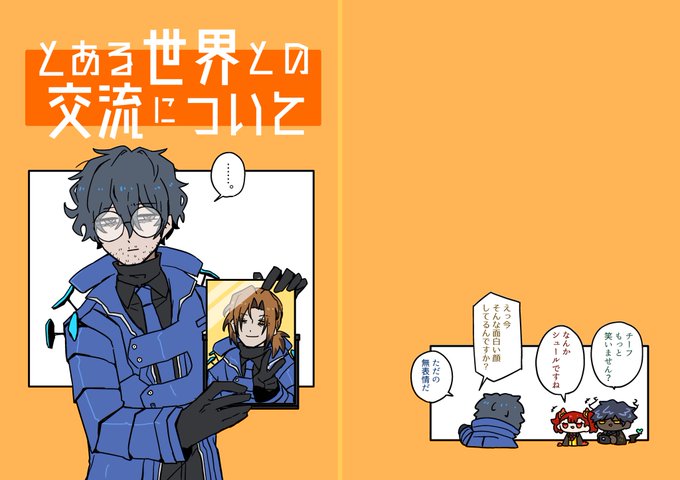 ツルのれれ(雑多)(@nekonukkonyanko) さんのマンガ一覧 | ツイコミ(仮)