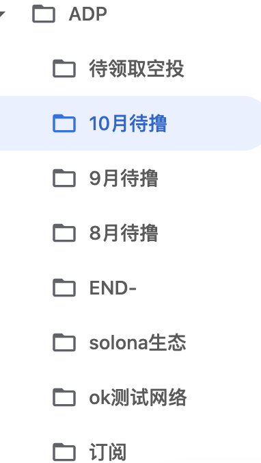 今天整理书签，全都删了，满满都是回忆