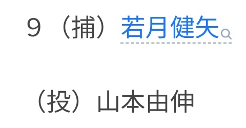 麦谷祐介青年協力隊 tweet media