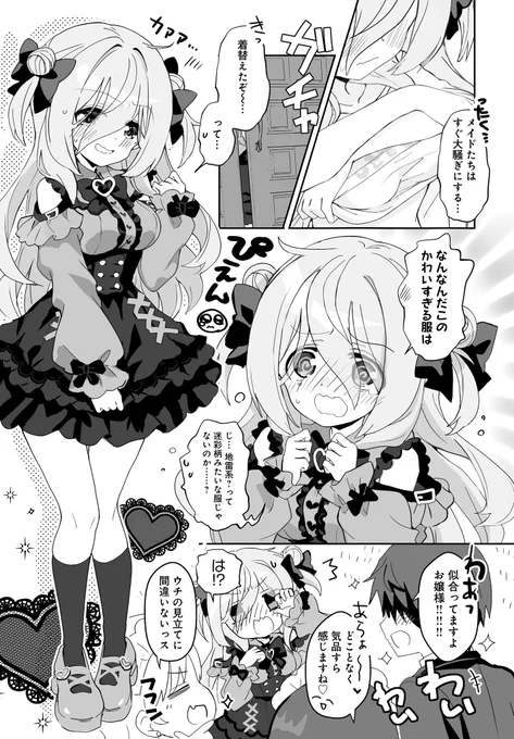 【2/4】 