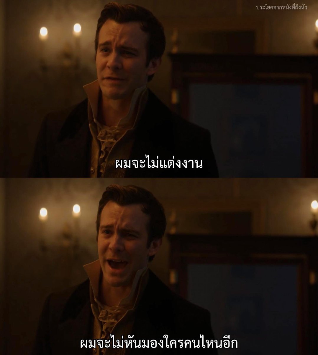 MVDeepQuotes's tweet photo. ฉากที่ฮาที่สุดใน Bridgerton
.
.
.
เรื่อง Bridgerton https://t.co/z16ZtgZaTU