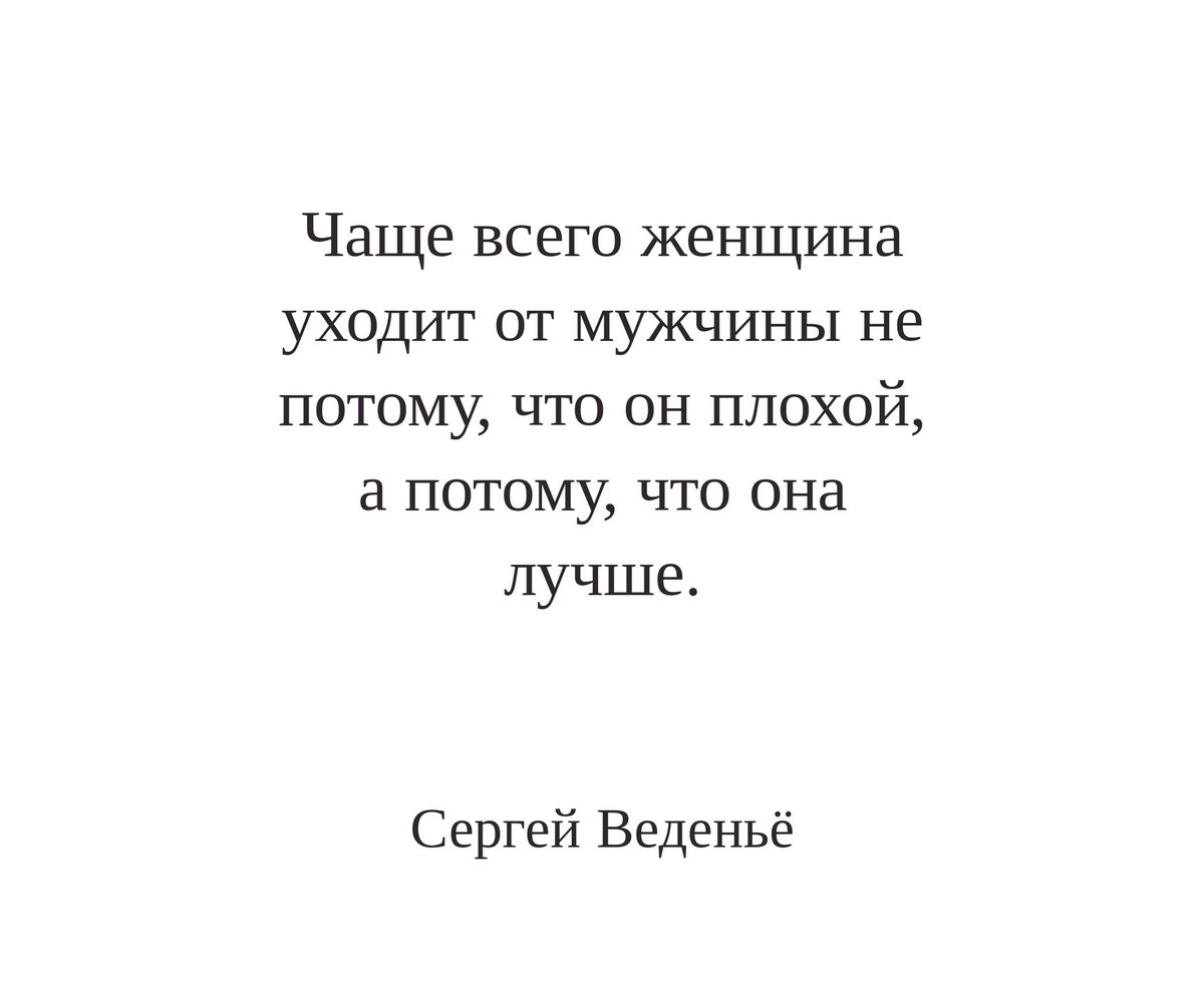 quoteplayers's tweet photo. https://t.co/mByqxBRSUI