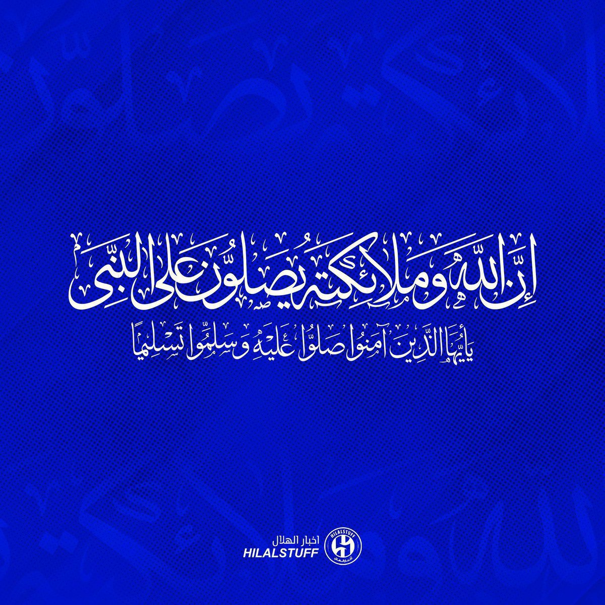 أخبار الهلال tweet media