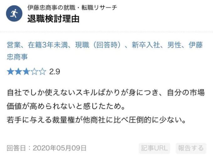 投資ちゃん tweet media