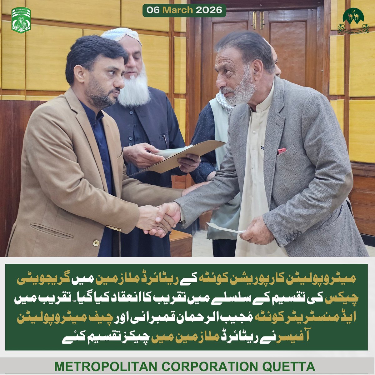 Metropolitan Corporation Quetta tweet media