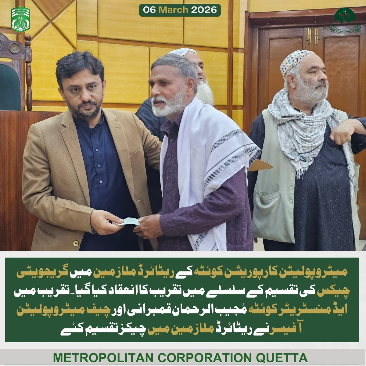 Metropolitan Corporation Quetta tweet media