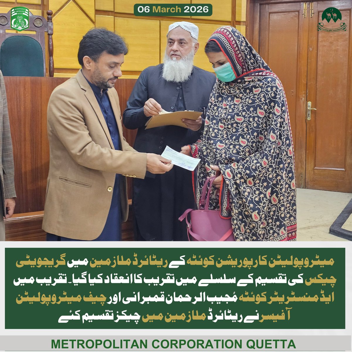 Metropolitan Corporation Quetta tweet media