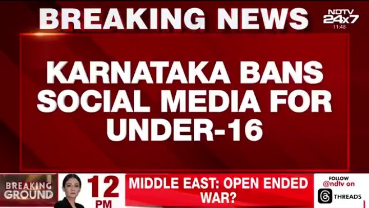 avinashsinghup's tweet photo. #BreakingNews

Karnataka सरकार ने 16 साल से कम उम्र के बच्चों के लिए सोशल मीडिया पर बैन लगाने का फैसला लिया है।

बच्चों के भविष्य और मानसिक स्वास्थ्य को देखते हुए ऐसा नियम पूरे India में लागू होना चाहिए।