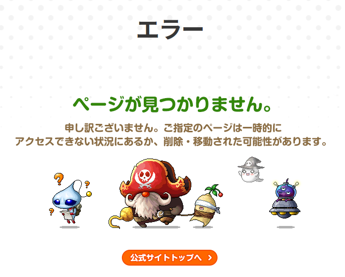 スノー tweet media