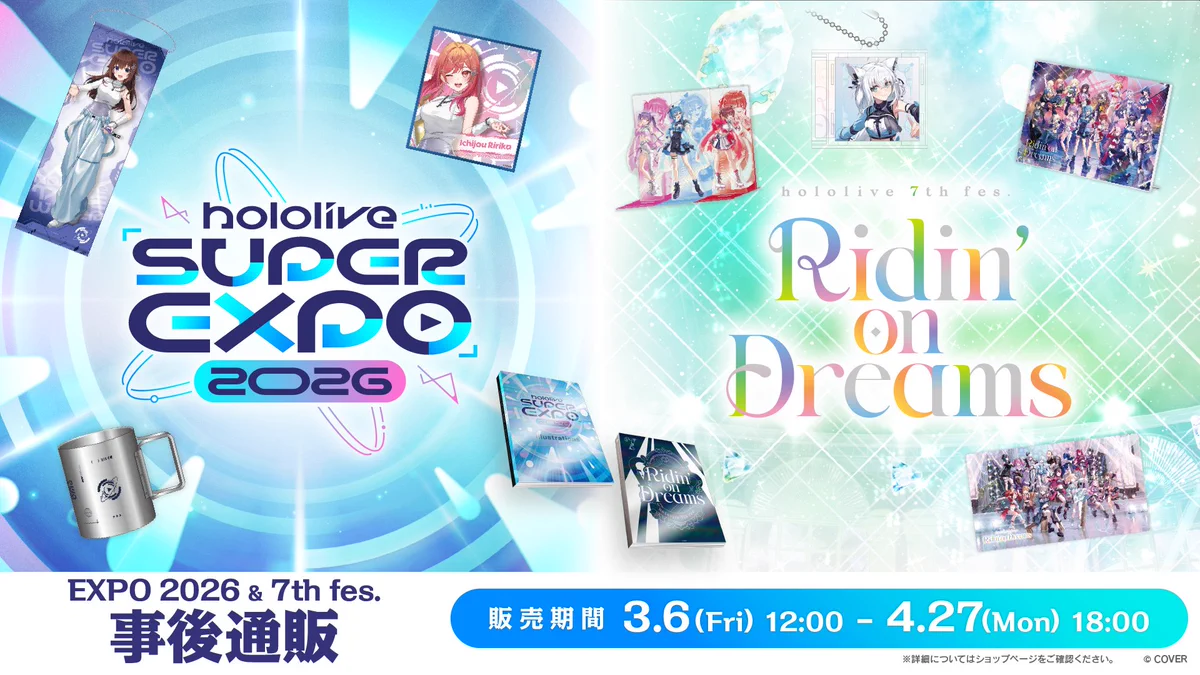 ホロライブプロダクション【公式】 on X: 