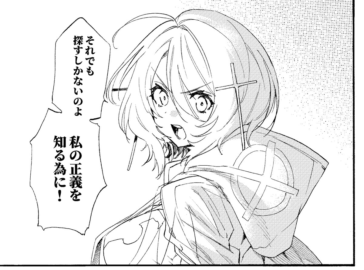 好きコマ(完成版) 