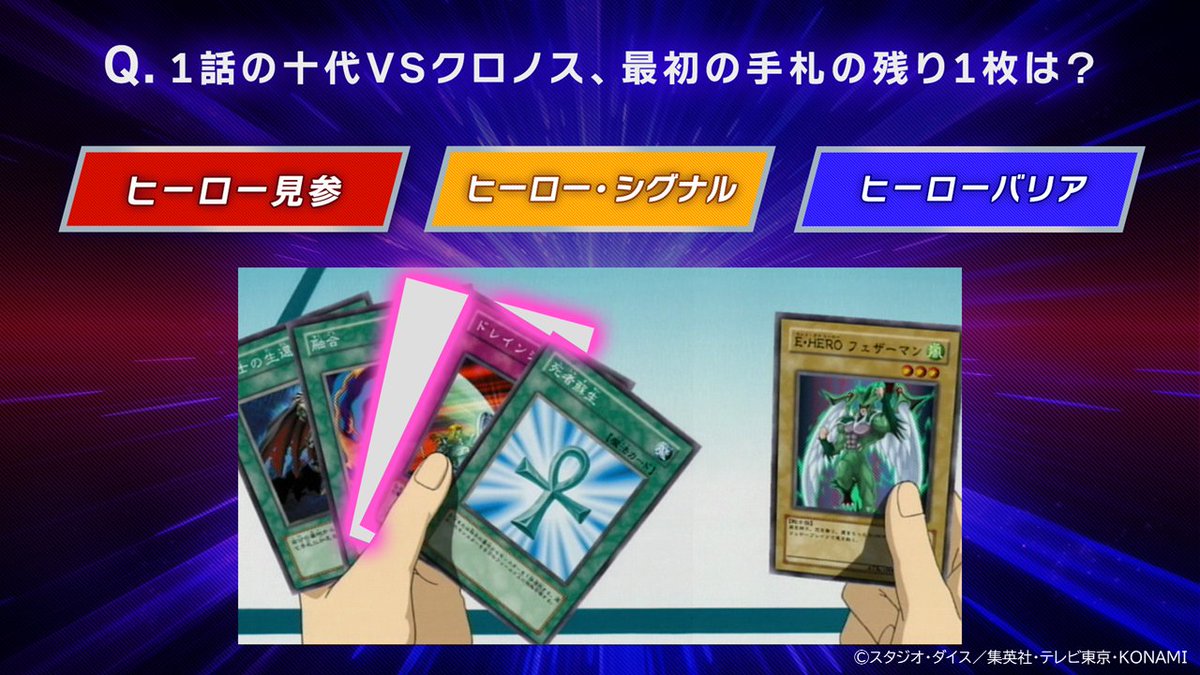 遊☆戯☆王デュエルモンスターズGX 20周年記念デュエルアカデミア