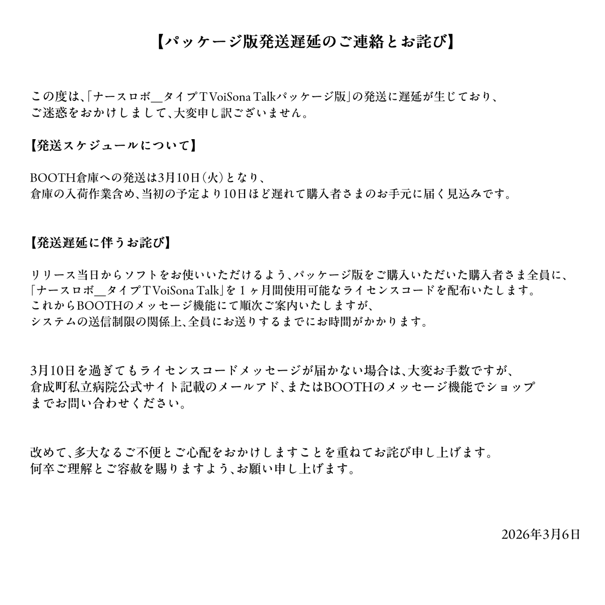 尾粥 (@SuteinuA) / X