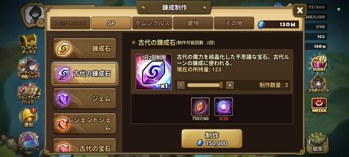 txn20145's tweet photo. 古代暴走…怠惰なサマナ生活に感謝 https://t.co/rKSwhB8BYp