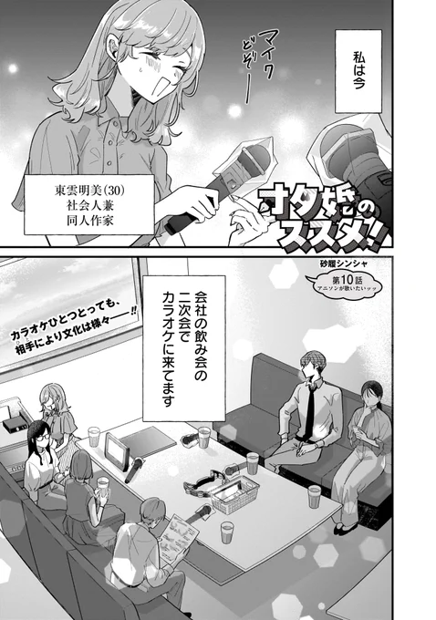 (1/6) 