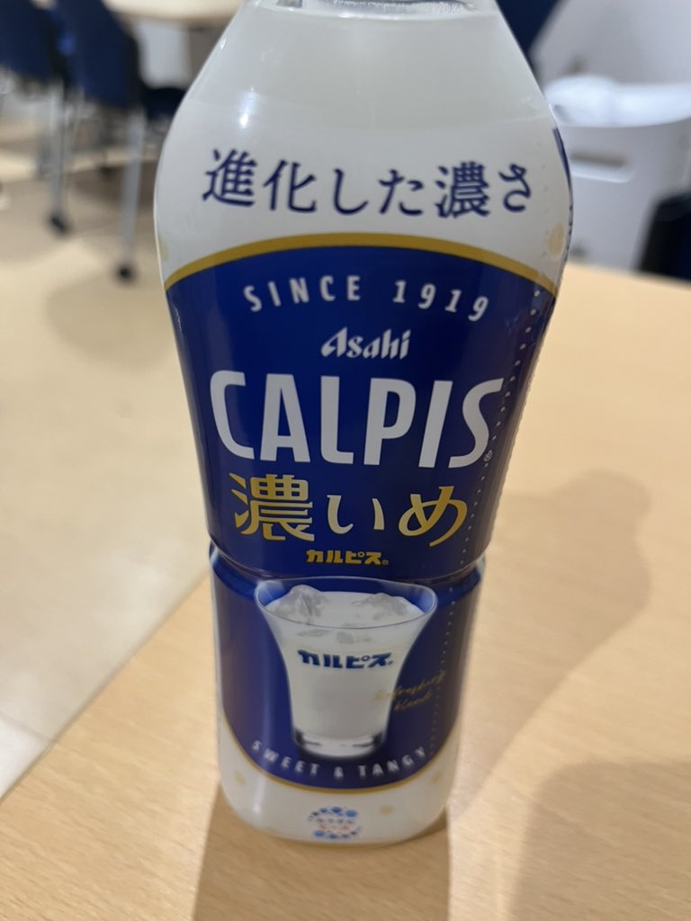 カルピス((꒳ Ⅱ╮ カルピスは濃ければ 濃いほど良いと 思ってる( д