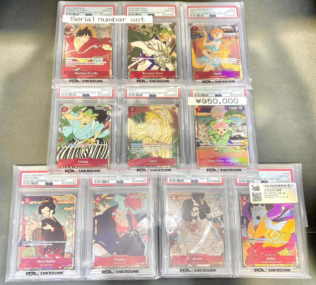 📢＃スニダン 価格更新情報📢 ＃ワンピカード ＃PSA10 販売価格を更新