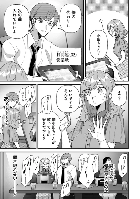 (2/6) 