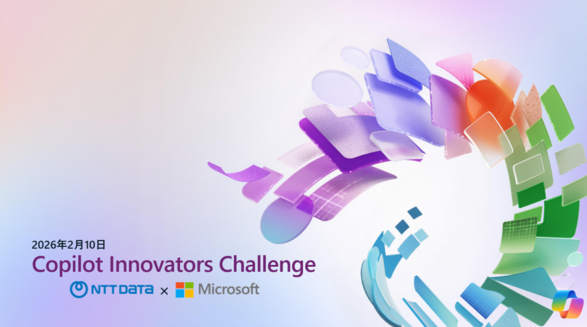 NTTデータ 広報部 tweet media