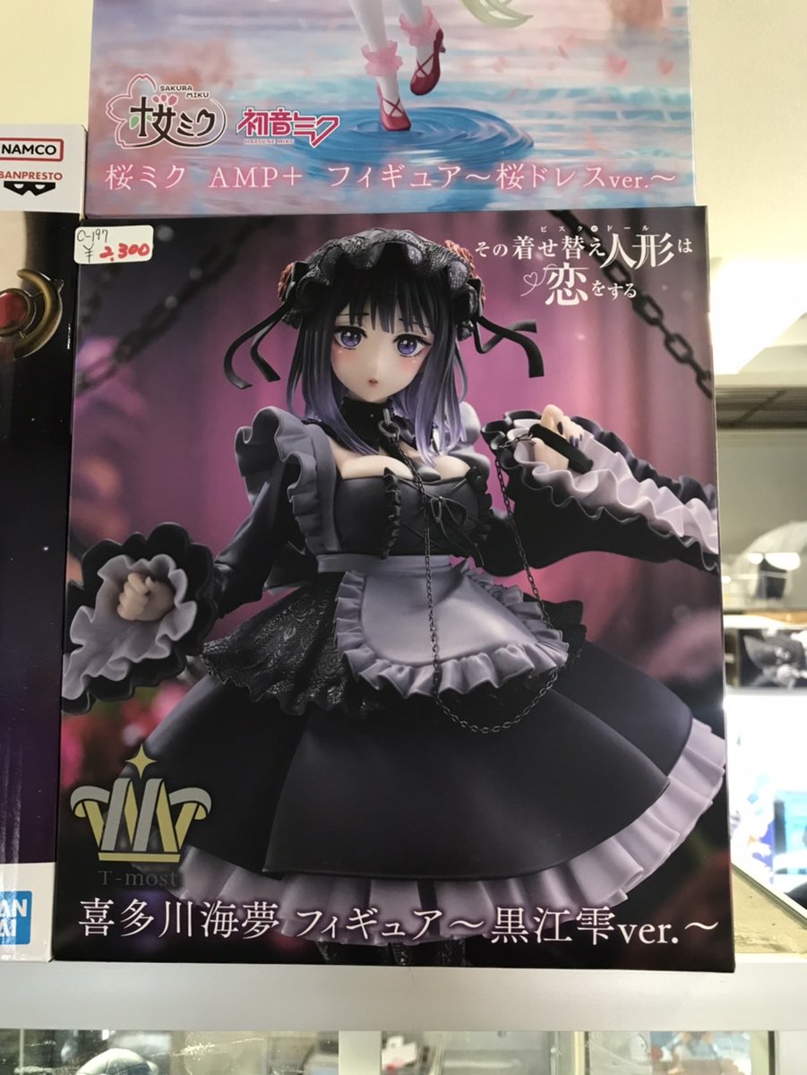 ☆C197ケースに入荷しました！！ 葬送のフリーレン ・サマードレスver