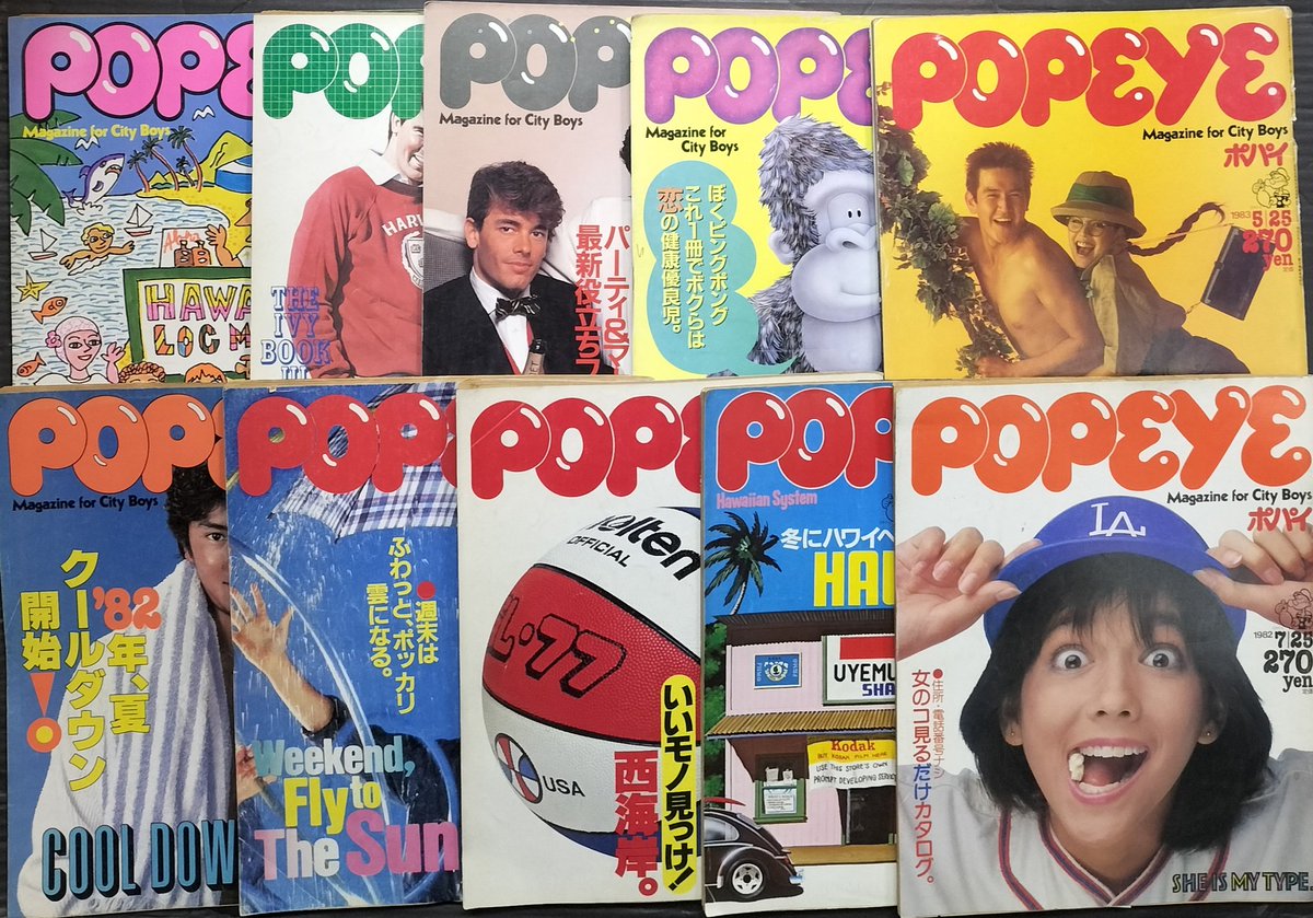 本日入荷の古本から。 1982～83年の「POPEYE(ポパイ)」です。 こちら