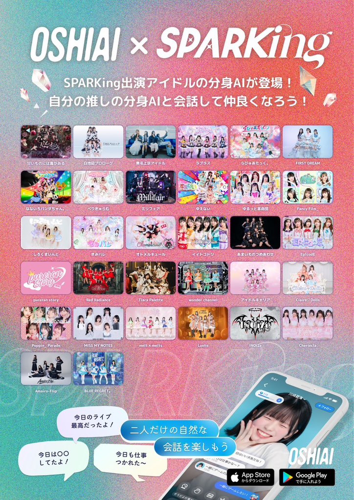 あまいものつめあわせ【公式】 (@amatsume_111) / Posts / X