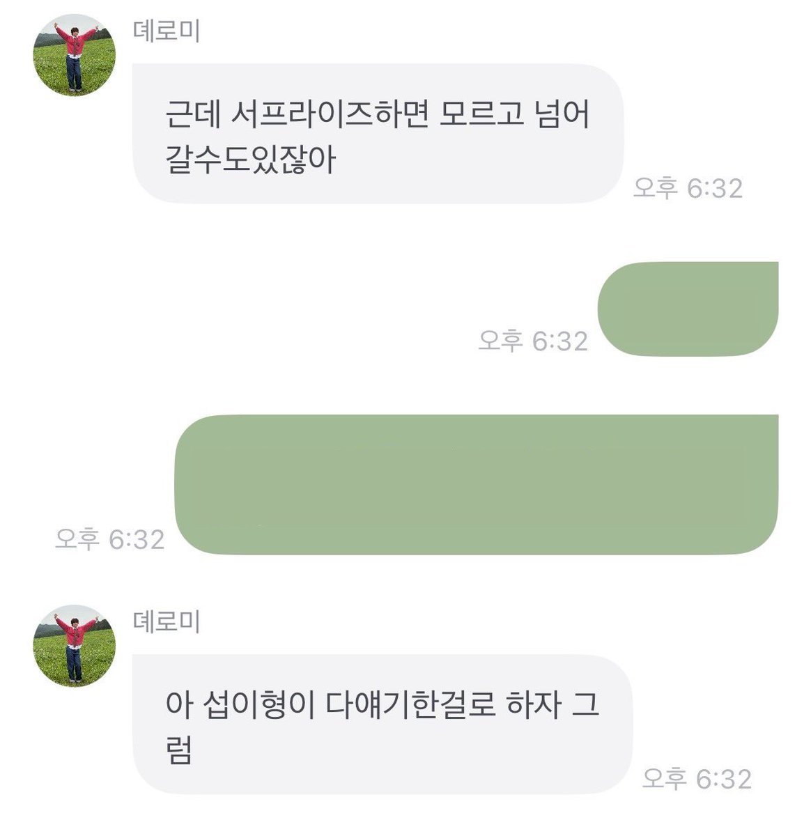 하 발뺌하는거바ㅋㅋㅋㅋㅋㅋㅋㅋ
1월에 이미스포다날린 육성재 << 이분은 어떡갈가요 처리할까요 형님