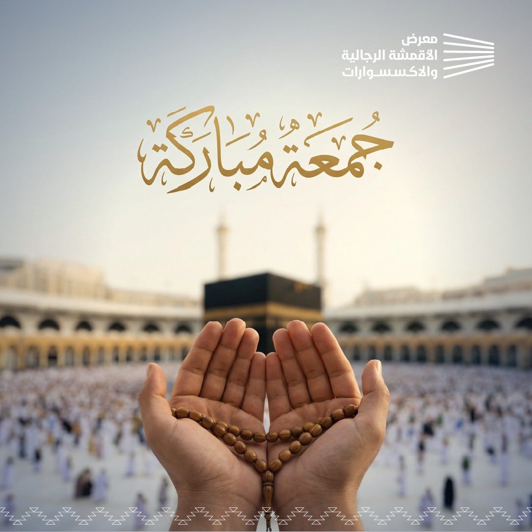 معرض الأقمشة الرجالية والاكسسوارات tweet media