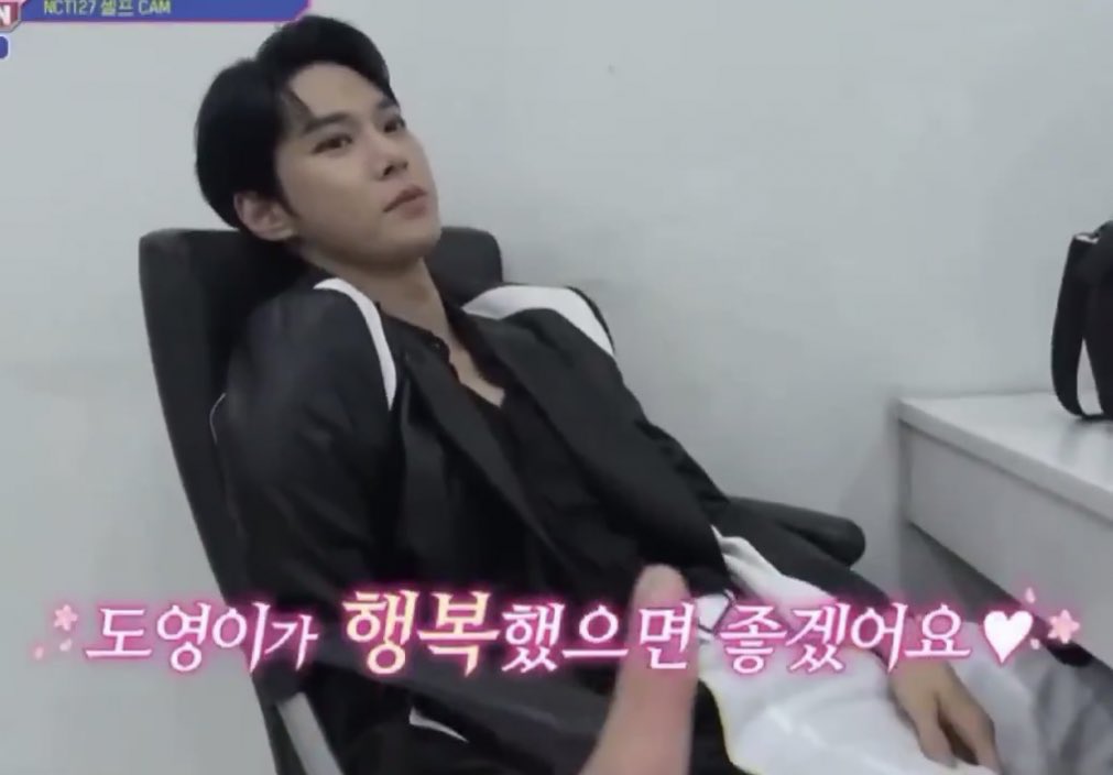 #설렘이_필요할땐_도영_왓어럽
아랑하는 우리도영 건강잘챙기기
#DOYOUNG_WhatALove