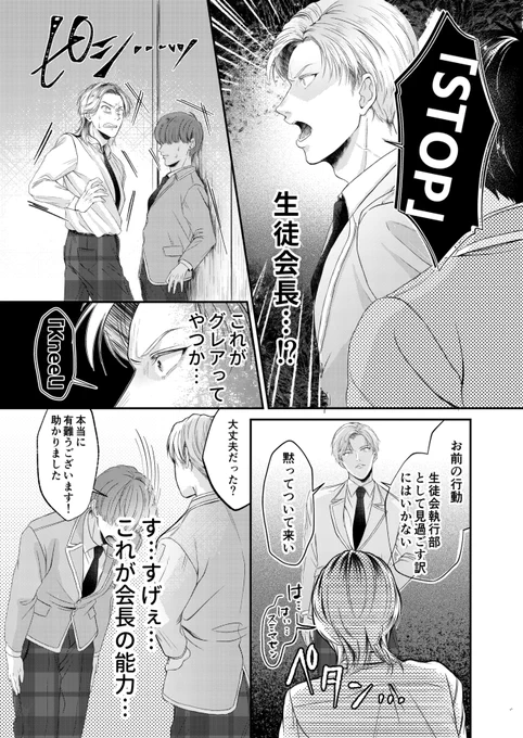 (3/3) 