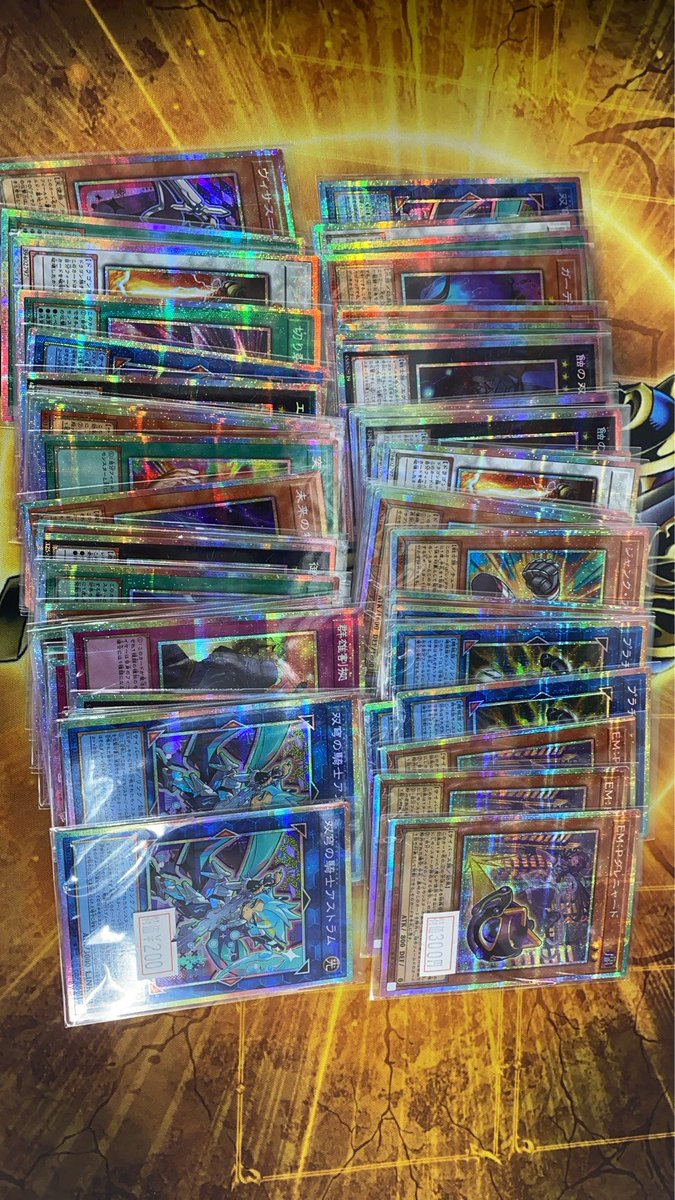 遊戯王販売情報 リミットオーバーコレクションのプリズマを今回も特価