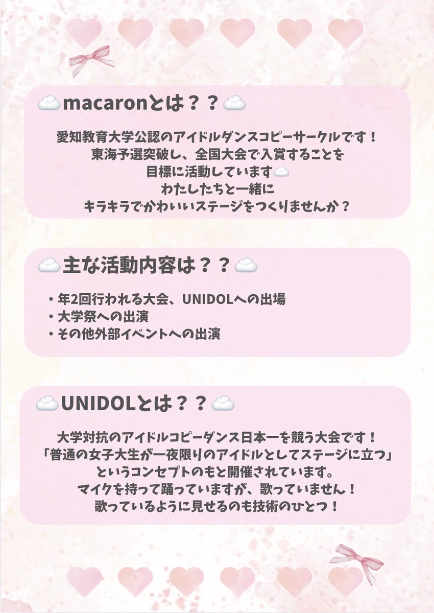 macaron☁️🌈 tweet media