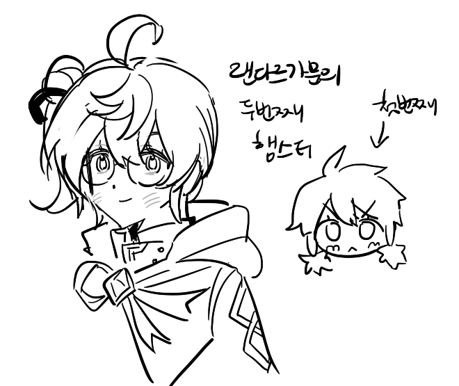 1xbjq's tweet photo. 에세랑 셀레... https://t.co/85dvo0Mvt4