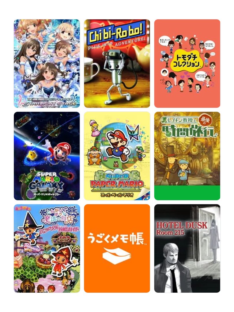 bz31m's tweet photo. 私を構成する9つのゲーム
#My9Games #私を構成する9つのゲーム
https://t.co/XynOyxyD2H… https://t.co/2hMdzKVJg6