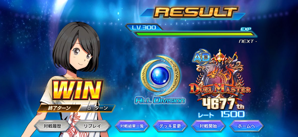 業欲のマントラゾロスター tweet media