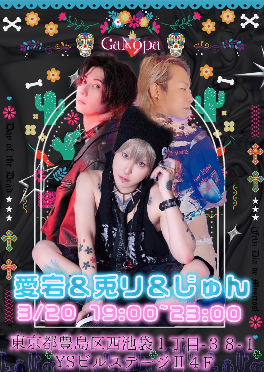 妲井准 / Datsui Jun tweet media