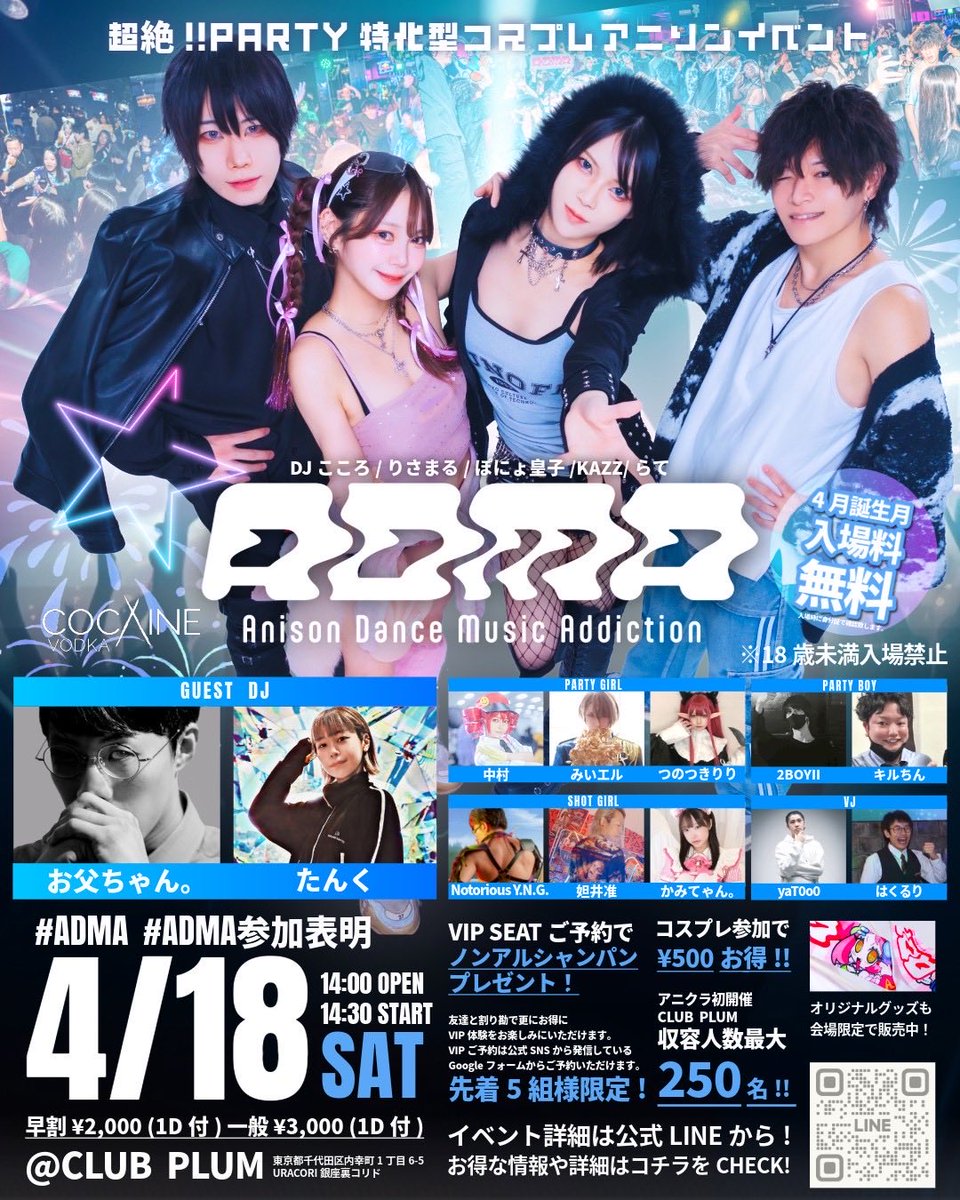 妲井准 / Datsui Jun tweet media