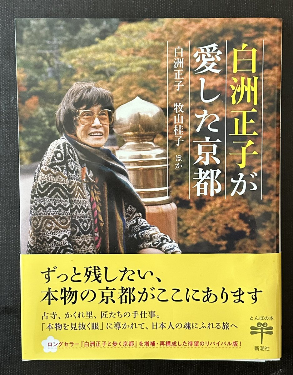 ナカムラクニオ Kunio Nakamura tweet media