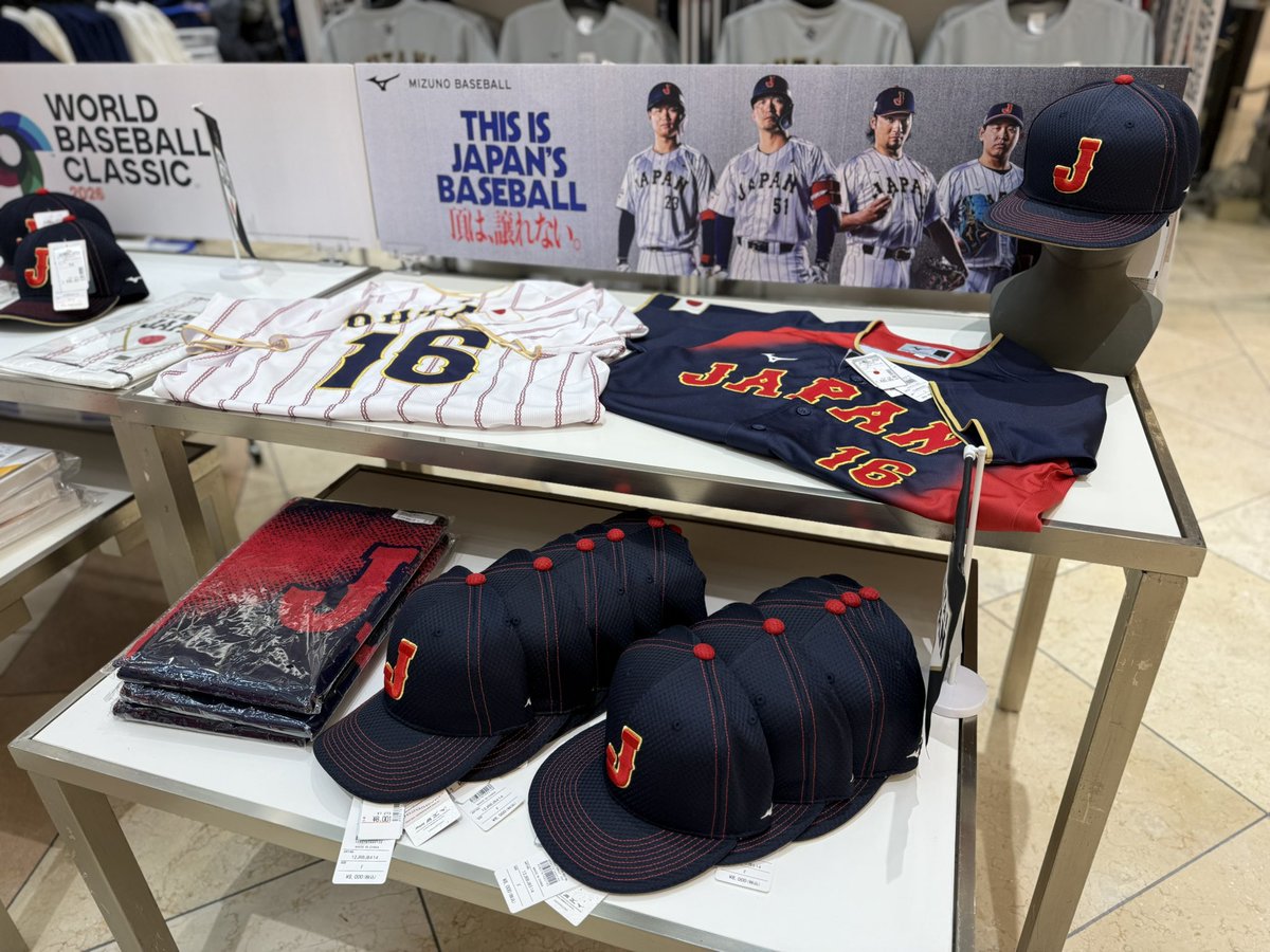 BASEBALL AREA by XEBIO》 WORLD BASEBALL CLASSIC グッズを中心に