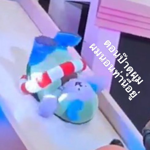 หรือพี่จะบอกว่สผมไม่เท่ 😎