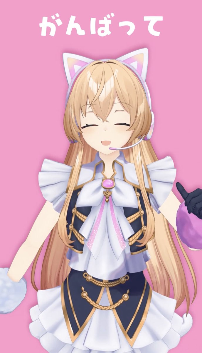 Shortsです！
頑張りたい人へ🎶 【家長むぎ/にじさんじ】 #vtuber youtube.com/shorts/zrm42SO…