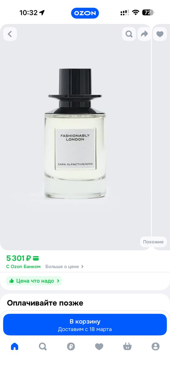 фореве яна tweet media