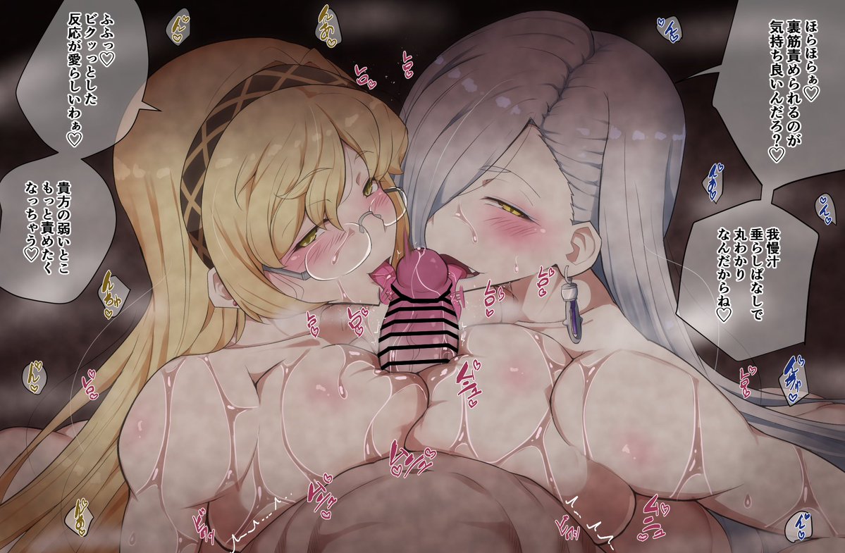 【FG◯】デ◯テルさんとお◯ぃさんに包容力のWフェラされたい…………っていう絵です 