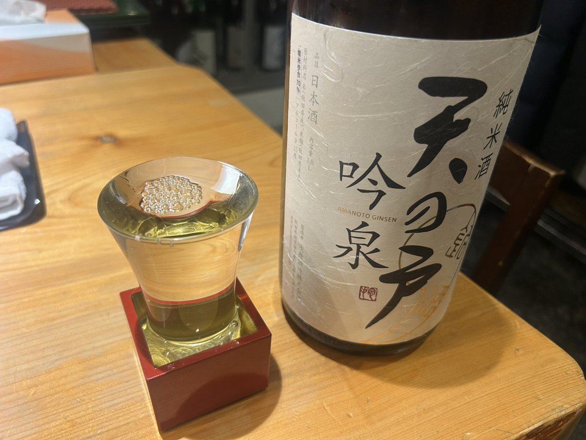 〆うっどぉおおん🍄🤖🍶✨
