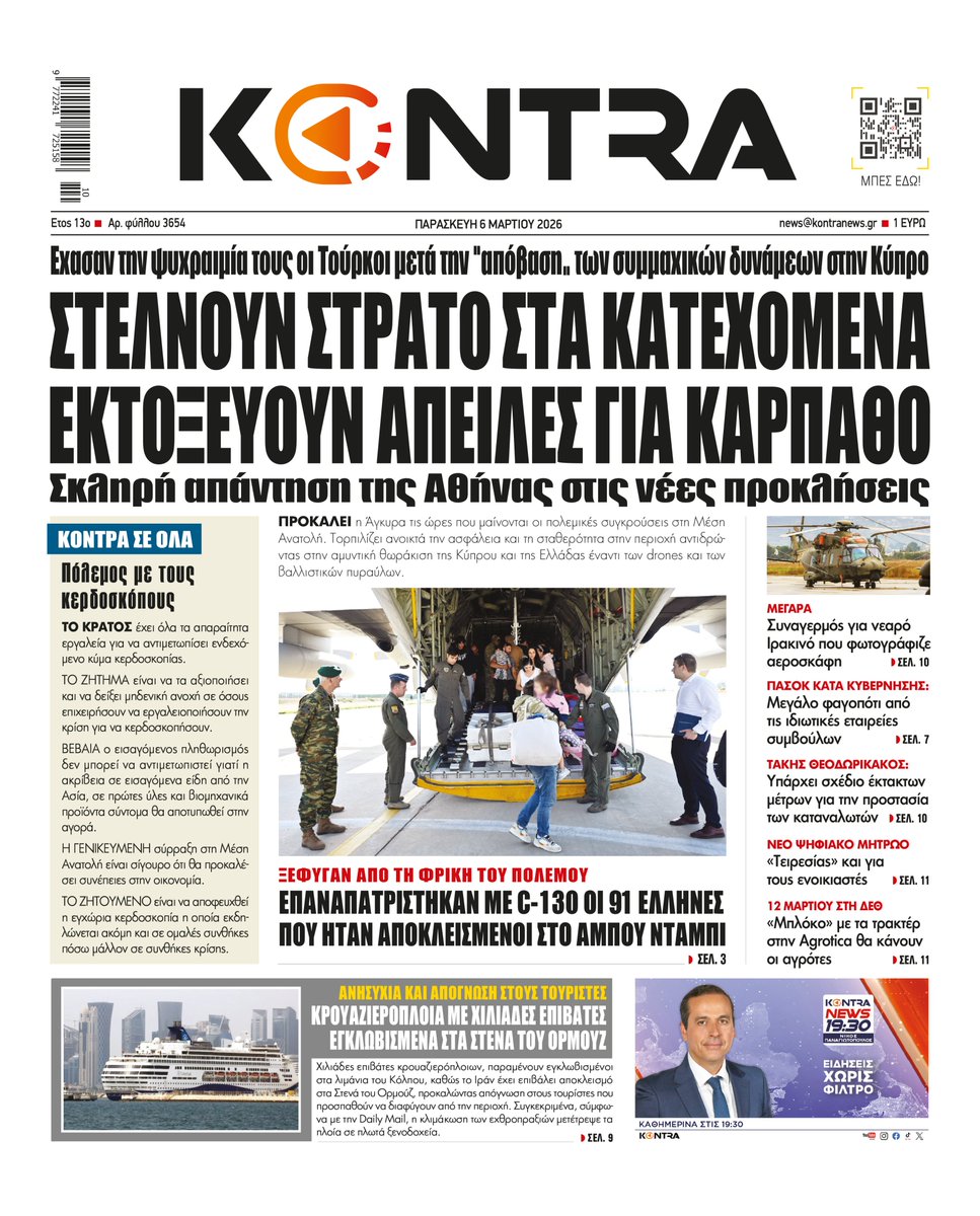 Kontra Channel tweet media